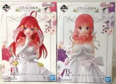 【早い者勝ち】一番くじ　五等分の花嫁　フィギュア2体セット
