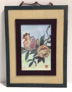 Item thumbnail for item 1c2d835c-8c96-49e8-93eb-4ef8ed98af71