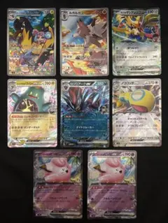 8枚セット ポケモンカード バトルパートナーズ AR RR まとめ売り