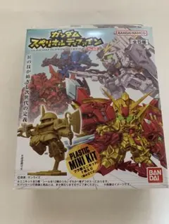 スペリオルディファイン 008騎士スペリオルドラゴン