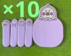 こびとづかん カクレモモジリ メモ帳 メモ用紙 付箋×10セット
