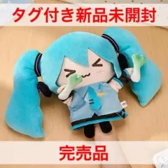 新品タグ付】初音ミク ふわふわシリーズ01 パペットぬいぐるみ 即日