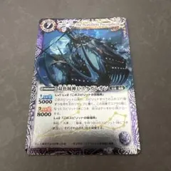 ピスケガレオン