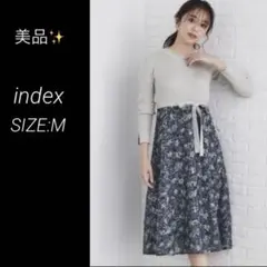 【美品✨】index洗えるラメニット×フラワージャカード ドッキングワンピース