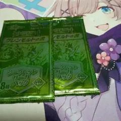 シークレットサーガパック