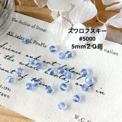 ★SALE★おまとめある方２９０円割引込み