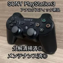 動作確認済◎プレステ3 DUALSHOCK3 コントローラー ブラック 黒①