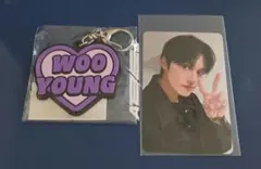 ATEEZオンライン くじ ウヨン