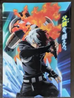 ヒロアカ ワールドヒーローズミッション 特典クリアファイル２枚