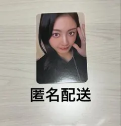 twice WOWPASS 特典　トレカ　ジヒョ