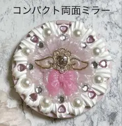 ハート型コンパクト両面ミラー ホイップデコ 魔法少女ブルー コンパクト両面ミラー ホイップデコ 魔法少女 ブルー - メルカリ