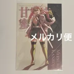 鬼滅の刃　劇場版 無限城編　蛇腹ポストカード　甘露寺蜜璃