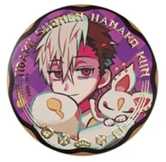 地縛少年花子くん　土籠　ヤコ