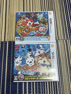 3DS 妖怪ウォッチ 2 真打、3 スシセット