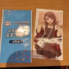 花里みのり ステッカー スシロー