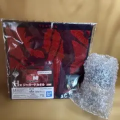 一番くじ 幽遊白書 暗黒武術会編 vol.3 飛影 H賞 F賞 2点セット