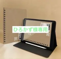 iPad ケース 第5世代 ノート風 ケース
