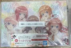 一番くじ五等分の花嫁〜五つ子セレブレーション〜 ラストワン賞 アクリルボード