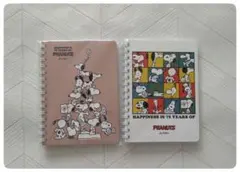 ★最終値下げ・お得・新品★スヌーピー　A6リングノート　75周年　2柄セット