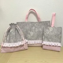 入園入学3点セット　レッスンバック　上履き入れ　お着替え袋　花柄　フリル