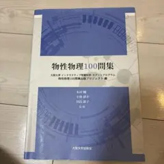 Item thumbnail for item 29f23b90-8d5e-4d39-abdf-e041031a8385