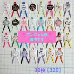 ゴンにゃん様 リクエスト 3点 まとめ商品