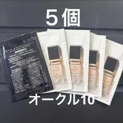 クレドポーボーテ　ファンデーションサンプル　オークル10 タンフリュイドエクラ