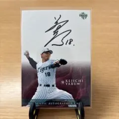 日ハム田中正義選手 直筆サイン - メルカリ
