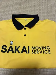 SAKAI サカイ　ポロシャツ・ズボン・キャップ・手袋・靴下セット