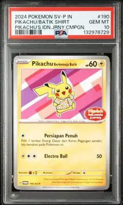 【PSA10】Pikachu Batik Shirt プロモ　インドネシア