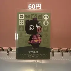 なりみや様 リクエスト 4点 まとめ商品