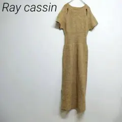 Ray cassin ベージュノースリーブ ニットワンピース毛混合F ☆2925