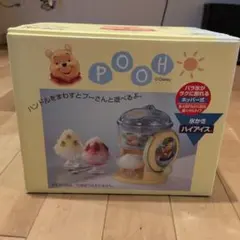 象印 氷かき ハイアイス プーさん MH-GD10D-EYのサムネイル