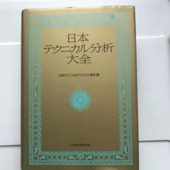 Item thumbnail for item 7c165ec6-d3e3-4acb-810a-8ea31c4a1761