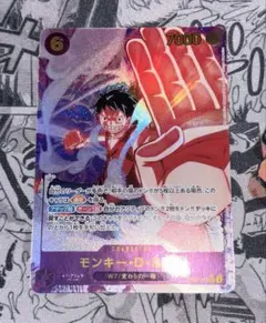 ワンピースカード　 モンキー・D・ルフィ　 SEC シークレットパラレル