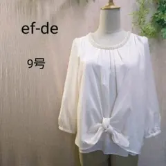 ef-de パールビーズ シフォン ブラウス 7~8分袖 カットソー M 白のサムネイル