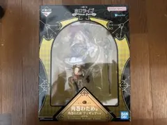 一番くじ 角巻わため フィギュア 未開封