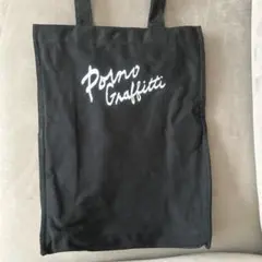 【新品未使用】ポルノグラフィティ グッズ エナメルボストン バッグ グリーン 2025年最新】ポルノグラフィティ バッグの人気アイテム - メルカリ