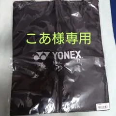 Item thumbnail for item d34887b9-fd3d-443b-8473-c7db3c6a178a