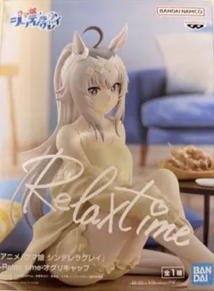 オグリキャップ アニメ