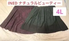 美品 膝丈フレアスカート 紫 緑のチェック柄 19号 2点セット