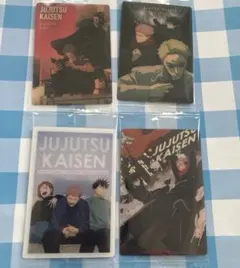 呪術廻戦　ウエハースカード6 N4枚セット