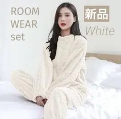 【寒波セール】ラスト1点　ルームウェア　部屋着　パジャマ　新品　フリーサイズ 白