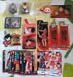 ハイキュー!! 音駒高校まとめ売り