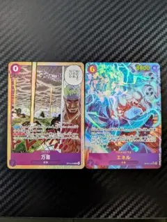 ワンピースカード　神の島の冒険　エネル　シークレット