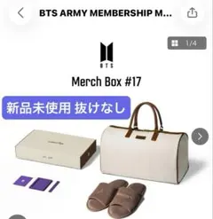 2026年最新】bts merch box 17の人気アイテム - メルカリ