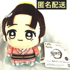 鬼滅の刃　ちびぐるみvol.6 恋雪