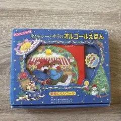 2026年最新】ティモシーとサラ クリスマスの人気アイテム - メルカリ