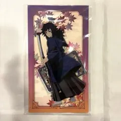 鬼滅の刃 京まふ 2025 冨岡義勇 アクリルスタンド