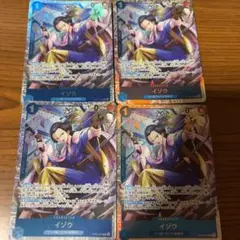 ワンピースカードゲーム イゾウ sr 4枚 st22-002 スタートデッキ